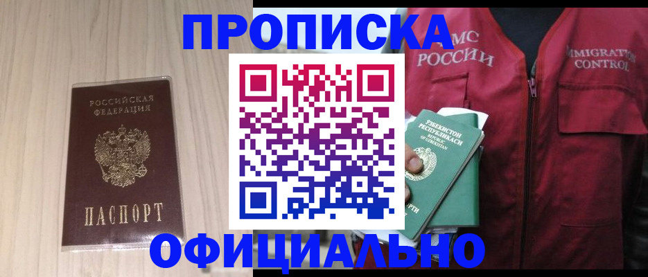 регистрация для школы в Белой Холунице