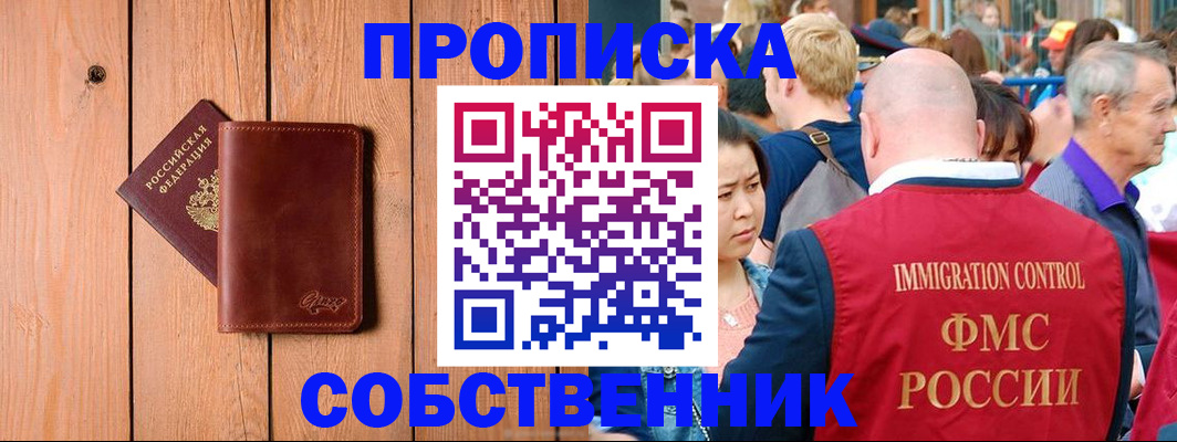 временная регистрация госуслуги в Белой Холунице